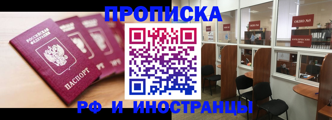 пропишу в квартире в Емве