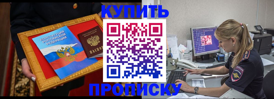 временная регистрация 2025 в Емве